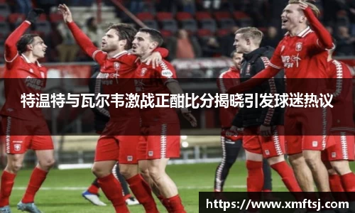 威廉希尔